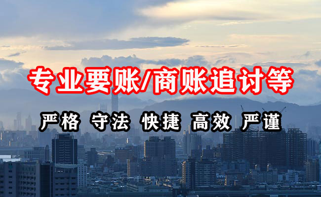 忠县收债公司
